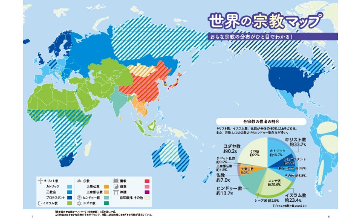 澳网女单斯,维亚特克顺,利晋级第三,广州马会,赛程安排,赛马赛事,马匹资料,会员服务