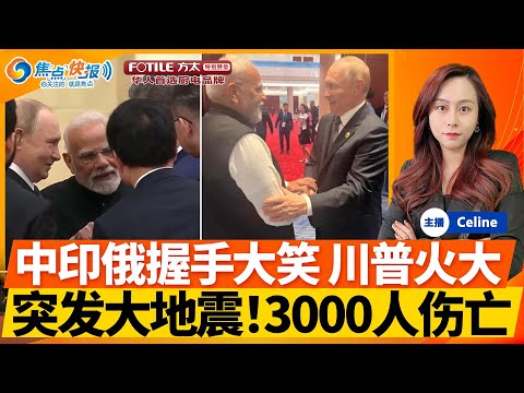 一夜剧变,乌克兰议题,在联合国投,广州马会,赛程安排,赛马赛事,马匹资料,会员服务