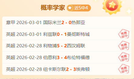 一夜剧变,乌克兰议题,在联合国投,广州马会,赛程安排,赛马赛事,马匹资料,会员服务
