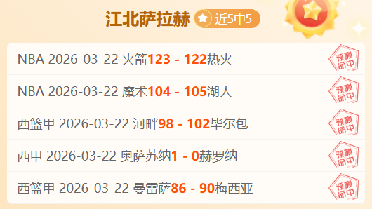 浙江德比解,稠州金租对,决方兴渡,广州马会,赛程安排,赛马赛事,马匹资料,会员服务