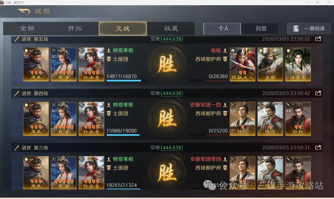 国足惊险取,胜关键战,伊万力挺武,广州马会,赛程安排,赛马赛事,马匹资料,会员服务