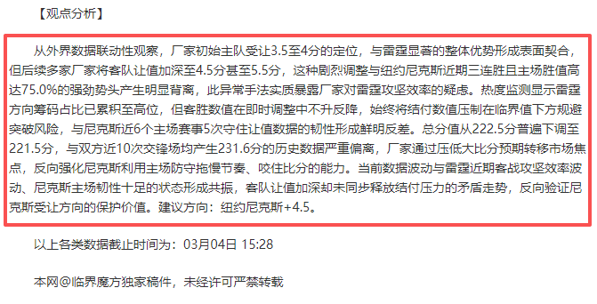 巴黎迎超级,巨星加盟,姆巴佩离队,广州马会,赛程安排,赛马赛事,马匹资料,会员服务