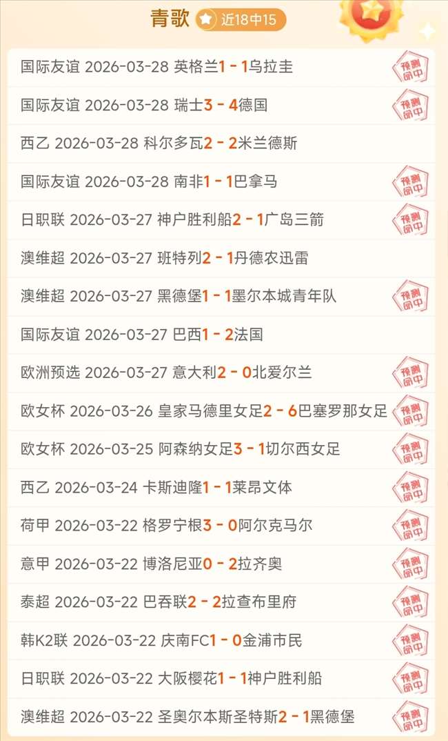 谢泼德半场,表现低迷,大乐透期号,广州马会,赛程安排,赛马赛事,马匹资料,会员服务