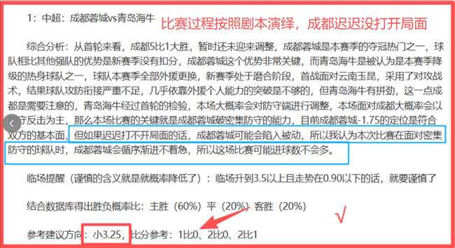 奥斯卡影帝,影后及跨界,大佬投资球,广州马会,赛程安排,赛马赛事,马匹资料,会员服务