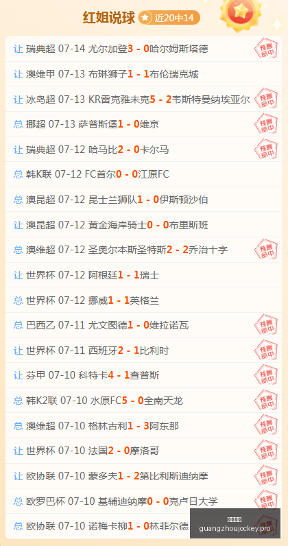 广州马会,赛程安排,赛马赛事,广州马会,赛程安排,赛马赛事,马匹资料,会员服务