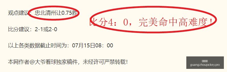 广州马会,赛程安排,赛马赛事,广州马会,赛程安排,赛马赛事,马匹资料,会员服务