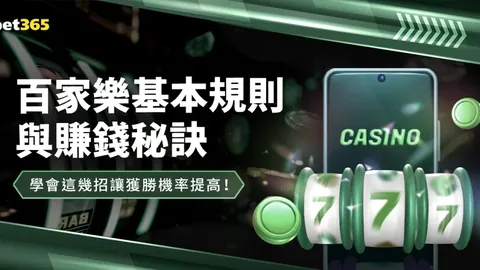 伊万教练：球队胜利，喜悦与信心双增