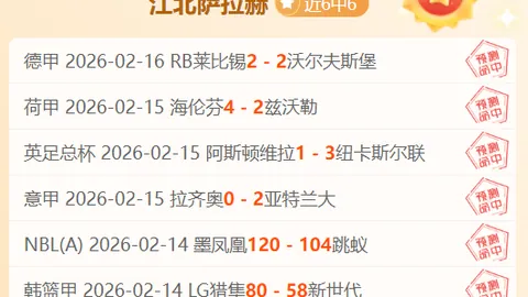 曼联新援阿姆拉巴特首秀建功，芒特与马奎尔有望联赛杯对水晶宫处子登场