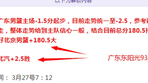 西汉姆联4-3惊险击败曼城晋级杯赛第四轮，福登首轮点球失误
