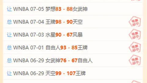 广州马会 114008 01