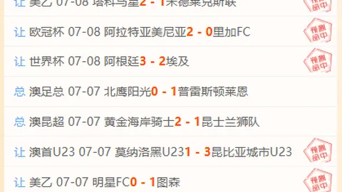 胡金秋独揽18分助广，马匹资料，厦逆袭山东，齐麟贡献17分新疆力克北控